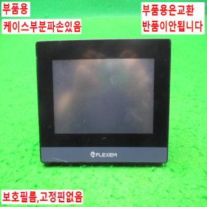 10913/부품용터치스크린/FE6070C/DC24V/FLEXEM